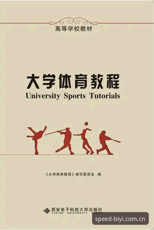 必一体育平台安装使用教程：下载地址与赛事入口操作指南