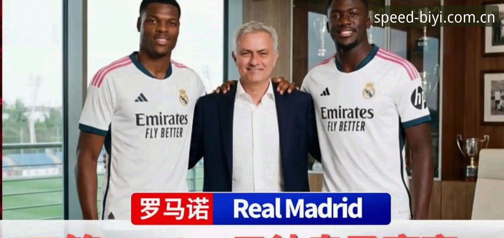 弗洛伦蒂诺与里克尔梅的选举对决：西甲主席特瓦斯深度解读 vs 皇马未来走向的争议焦点