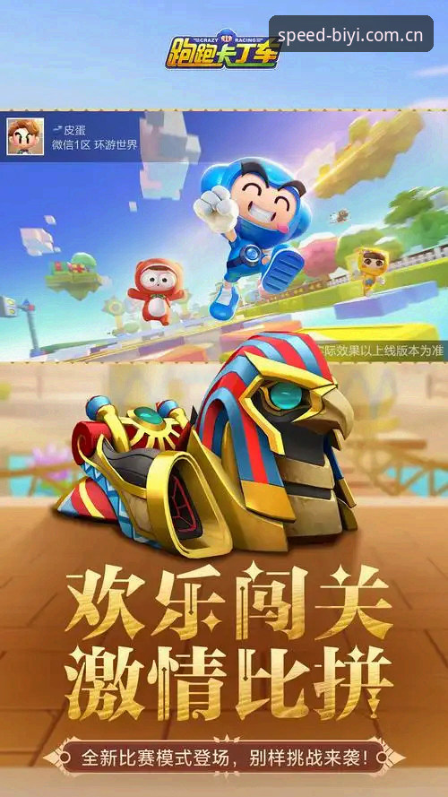 必一官网注册入口下载不了怎么办 必一体育平台注册入口无法下载的深层原因与解决方案全面解析