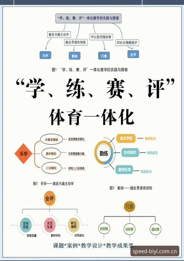 为什么必一体育官方入口能成为体育赛事观赛体验的转折点？