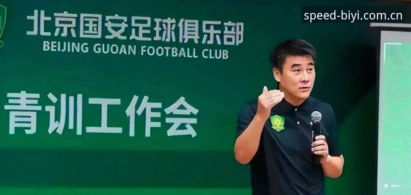 看足协第三批禁足名单的实用解读，我从必一体育赛事直播中发现的那些细节